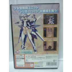 TRIGGER HEART EXELICA LIMITED EDITION (neuf)