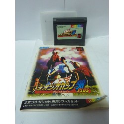 NEO GEO CUP 98 PLUS
