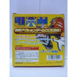 SONIC POCKET