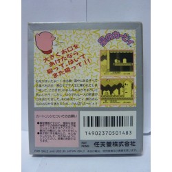 KIRBY gb