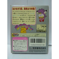 KIRBY Dream Land 2 gb