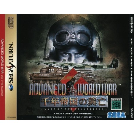 ADVACANED WORLD WAR