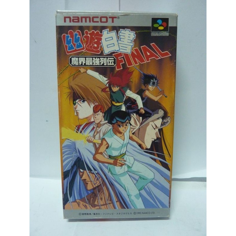YUYU HAKUSHO FINAL
