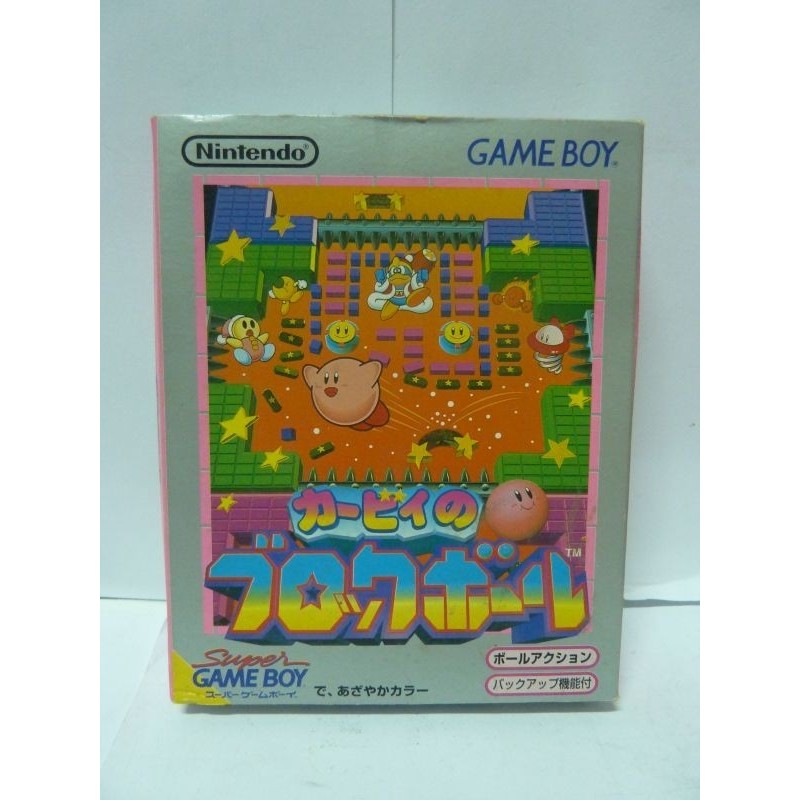 KIRBY 2
