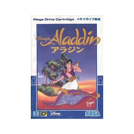 ALADDIN