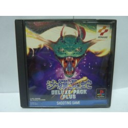 SALAMANDER DELUXE PACK