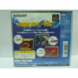SALAMANDER DELUXE PACK