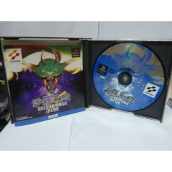 SALAMANDER DELUXE PACK