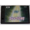 LODE RUNNER