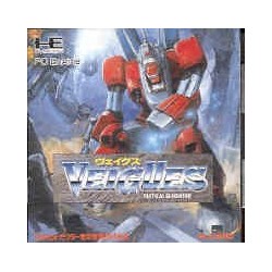 VEIGUES tactical gladiator