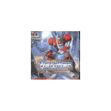 VEIGUES tactical gladiator