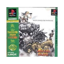 METAL SLUG X réedition