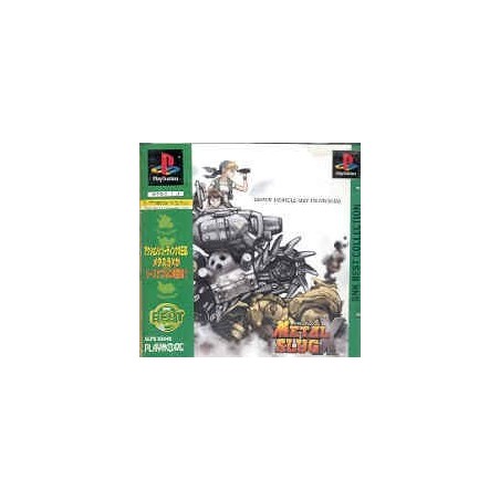 METAL SLUG X réedition