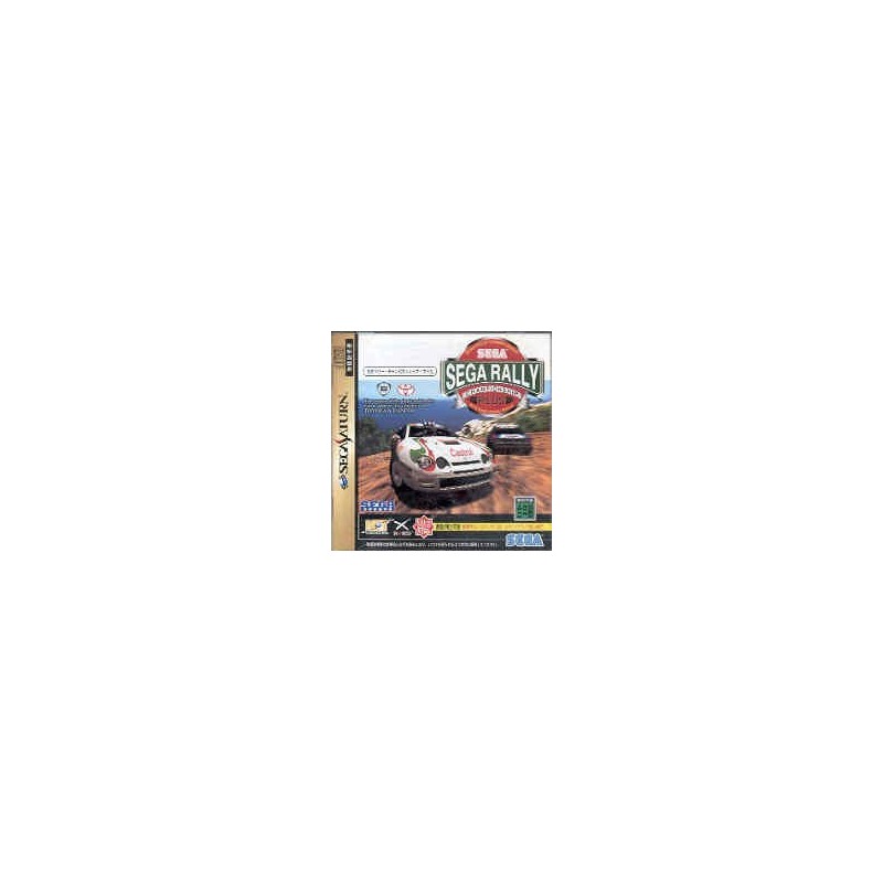 SEGA RALLY CHAMPIONSHIP PLUS