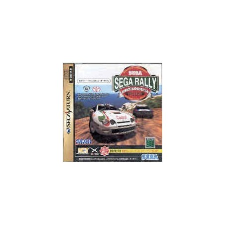 SEGA RALLY CHAMPIONSHIP PLUS