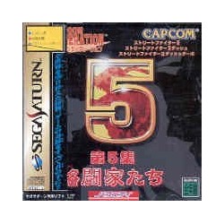 CAPCOM GENERATION 5 avec spin