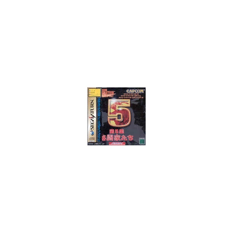 CAPCOM GENERATION 5 avec spin