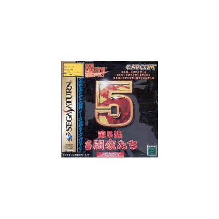 CAPCOM GENERATION 5 avec spin