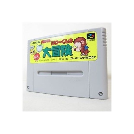 jiro-kun-no-daibouken-cart-seule