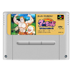 JUNGLE NO OUJA TARCHAN (cart. seule)