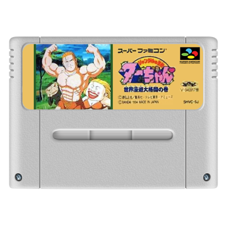 JUNGLE NO OUJA TARCHAN (cart. seule)