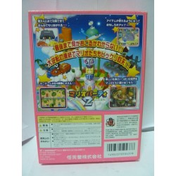 MARIO PARTY 2