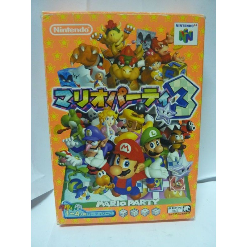 mario-party-3-jap