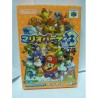 mario-party-3-jap