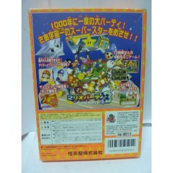 mario-party-3-jap