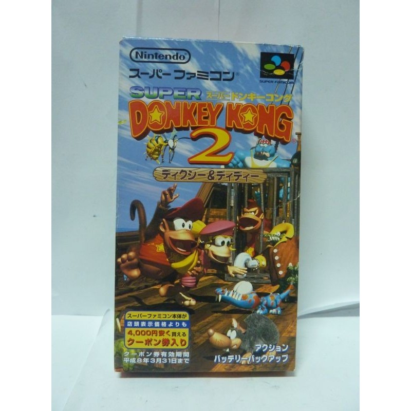 DONKEY KONG COUNTRY 2