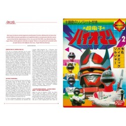 RETRO LAZER 4