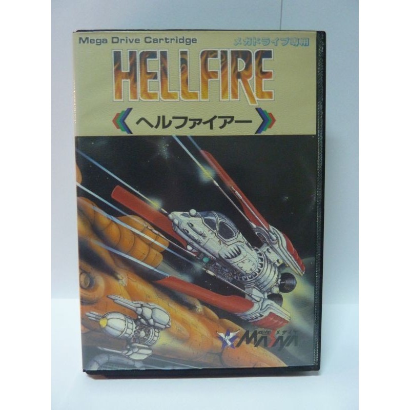 achat HELLFIRE megadrive