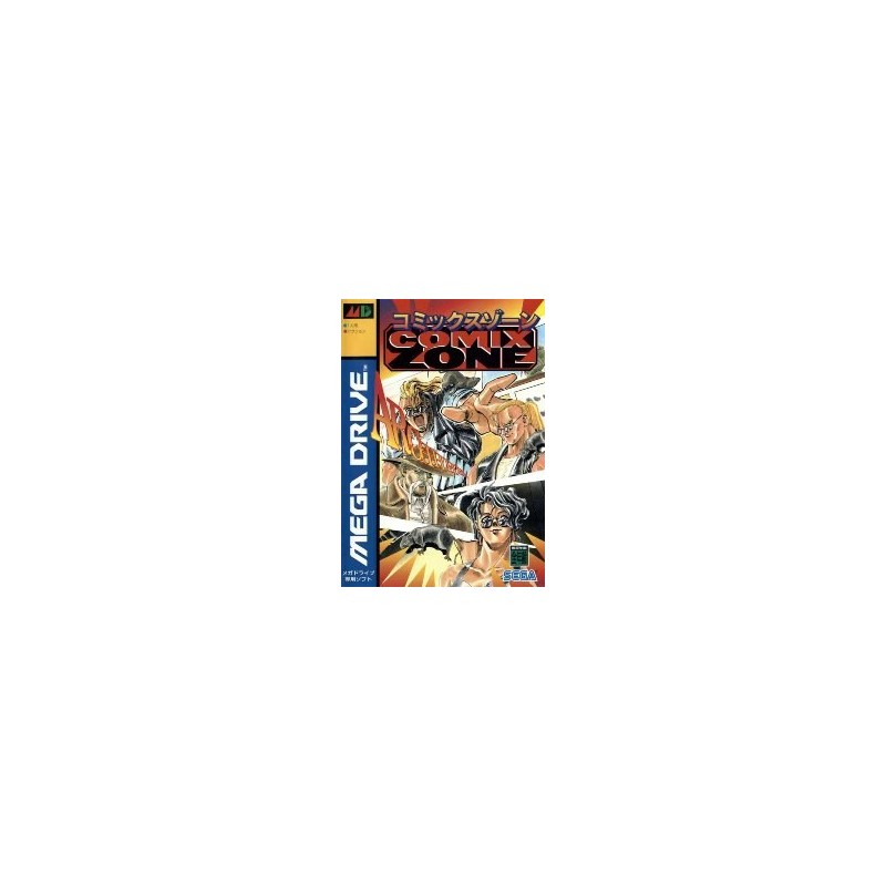 COMIX ZONE