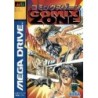 COMIX ZONE
