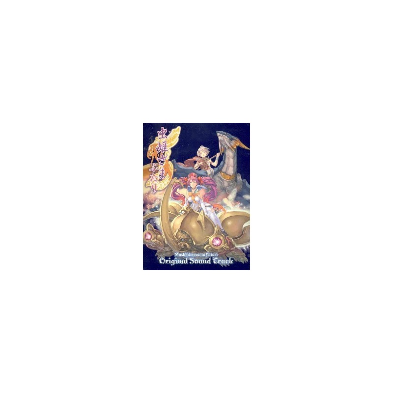 MUSHIHIMESAMA FUTARI ORIGINAL SOUND TRACK
