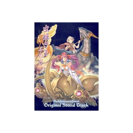 MUSHIHIMESAMA FUTARI ORIGINAL SOUND TRACK