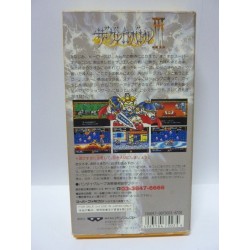 THE GREAT BATTLE III