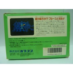 ROCKMAN 5