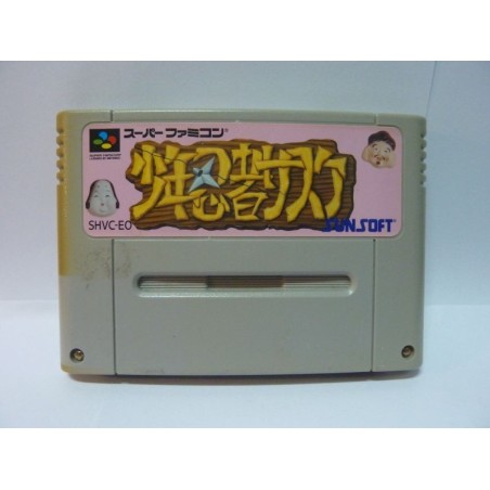achat shonen ninja sasuke super famicom