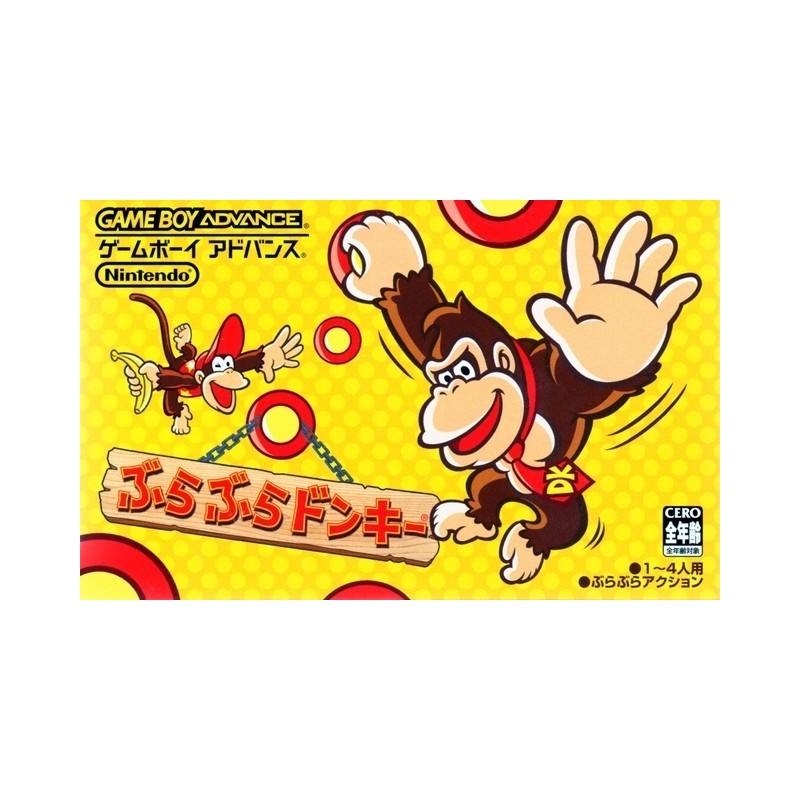 DONKEY KONG : KING OF WING