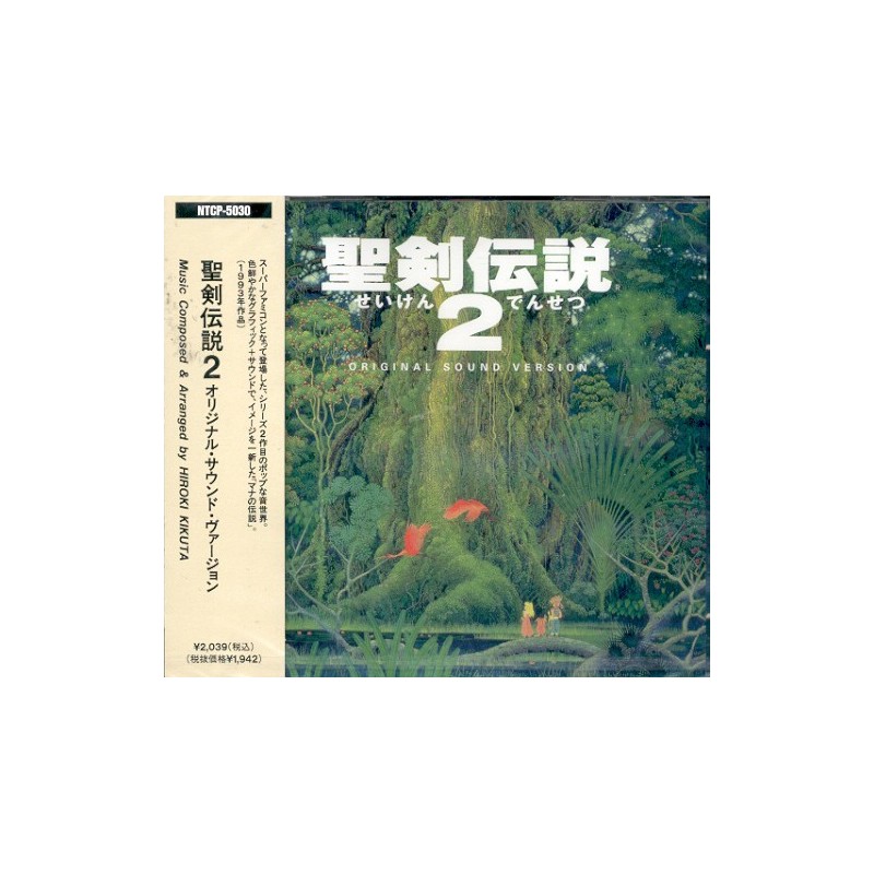 SEIKEN DENSETSU 2 SOUNDTRACK