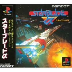 starblade-alpha-japan playstation