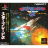 starblade-alpha-japan playstation