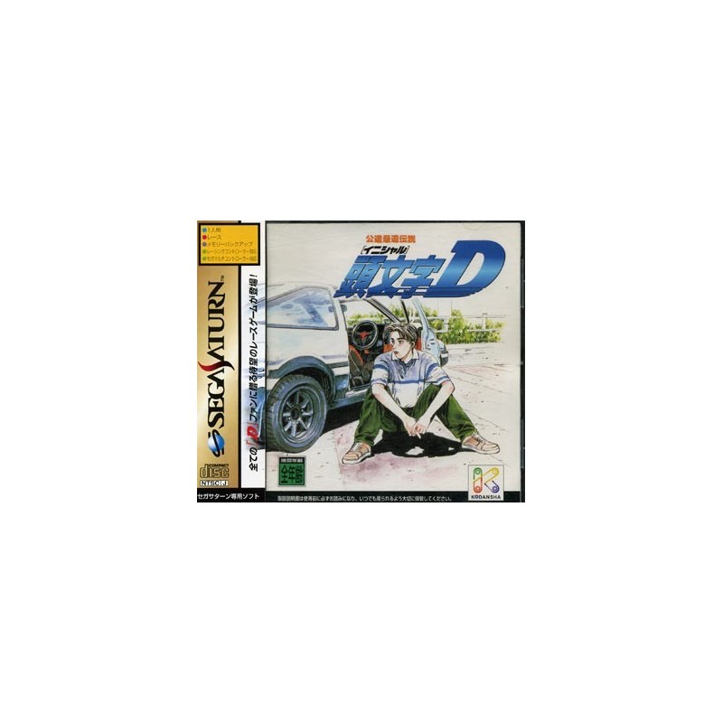 INITIAL D sat