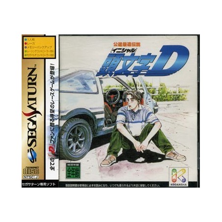 INITIAL D sat