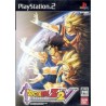 DRAGON BALL Z BUDOKAI 2V