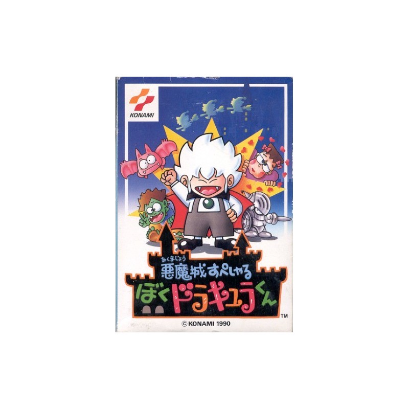 AKUMAJO DRACULA KUN fc
