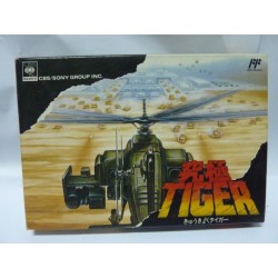 KYUKYOKU TIGER