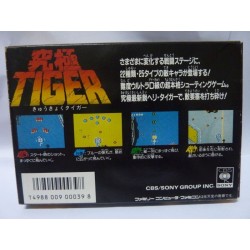 KYUKYOKU TIGER
