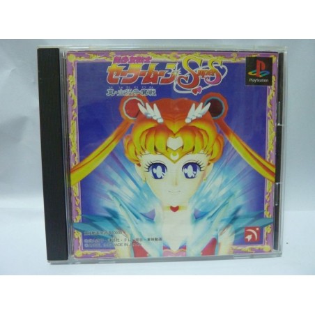 sailor moon playstation